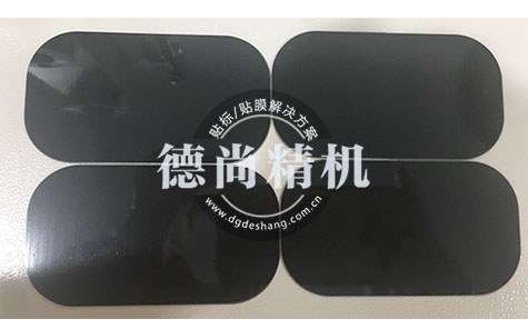 無線充隔磁片貼膜機(jī)自動(dòng)上下料解決方案。